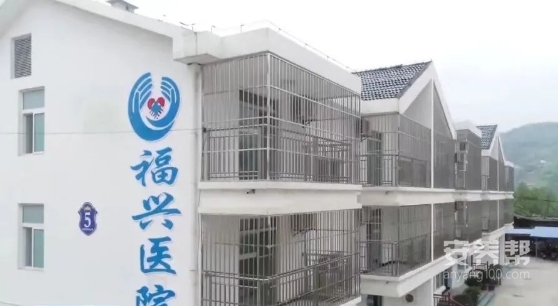 岚皋县老年公寓