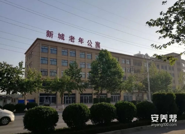 滑县新城老年公寓