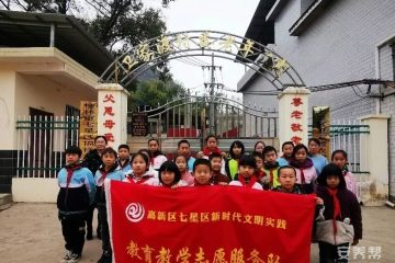 桂林市七星区福祥老年公寓