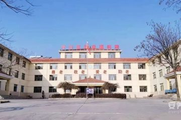 白银市向阳医养院