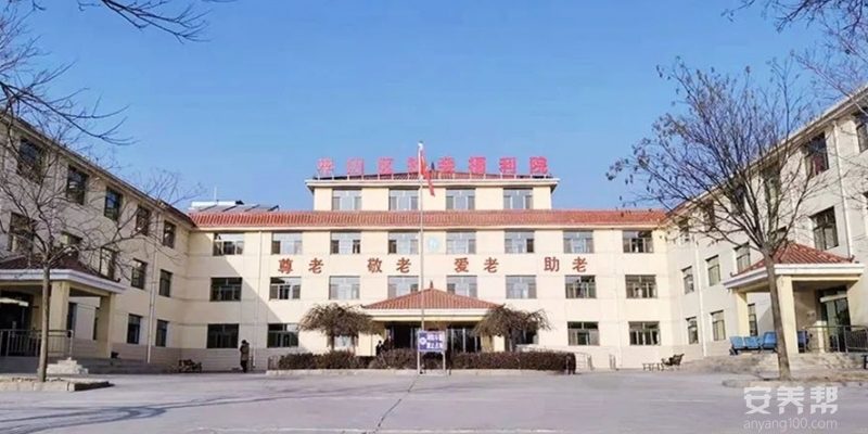 白银市向阳医养院