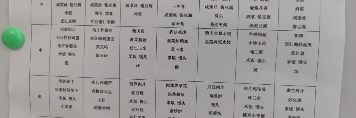北京千禾春晖康养中心(薛北路店)