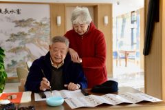 徐汇区久康养老院