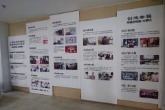 幸福颐养护理院