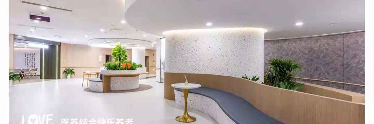 上海黄浦区爱以德养老院