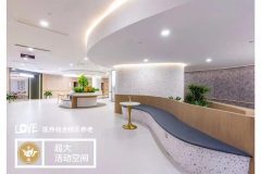 上海黄浦区爱以德养老院