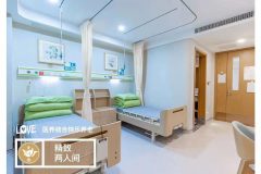 上海黄浦区爱以德养老院