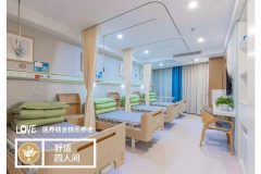 上海黄浦区爱以德养老院