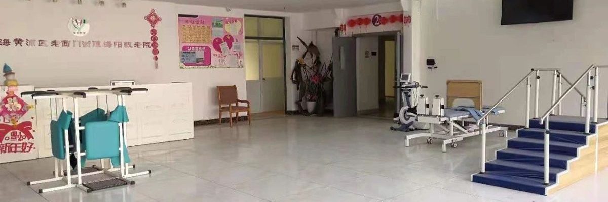 上海海阳养老院