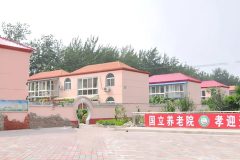 国立养老院(房山店)