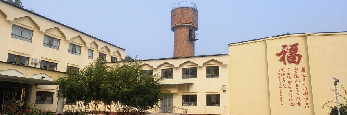 北京市平谷区东安仙居老年公寓