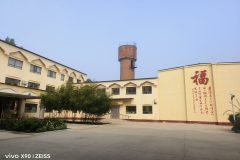 北京市平谷区东安仙居老年公寓 实拍图1