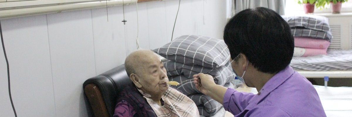 北京普祥老年公寓