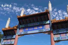 北京福海老年公寓