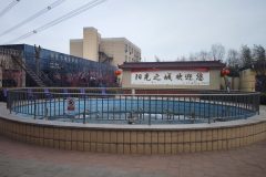 阳光之城养老院