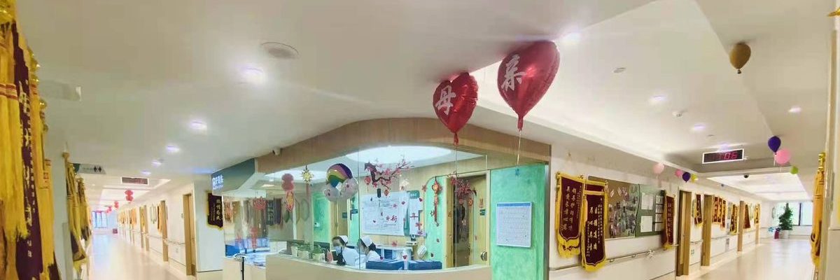 上海爱以德高平护理院/高平路847号爱以德护理院