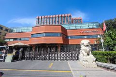 友谊社区养老院