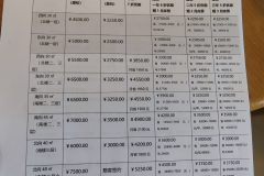 爱达颐德老年公寓