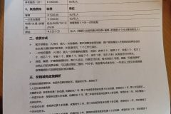 爱达颐德老年公寓