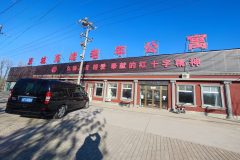 北京市海淀海峰老年公寓 实拍图1