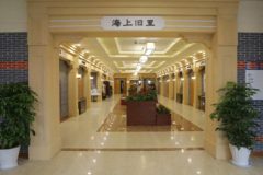 虹口区彩虹湾老年福利院