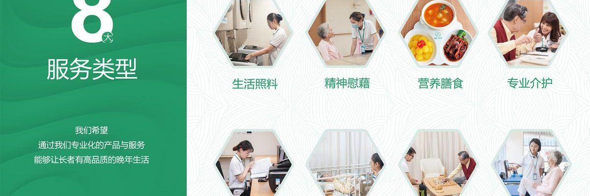 朗诗常青藤(沪南路站)
