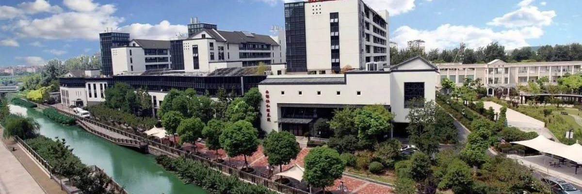 上海文阳护理院