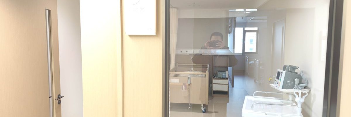 上海芠悦护理院