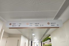上海芠悦护理院