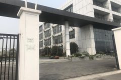 华汇老年福利院