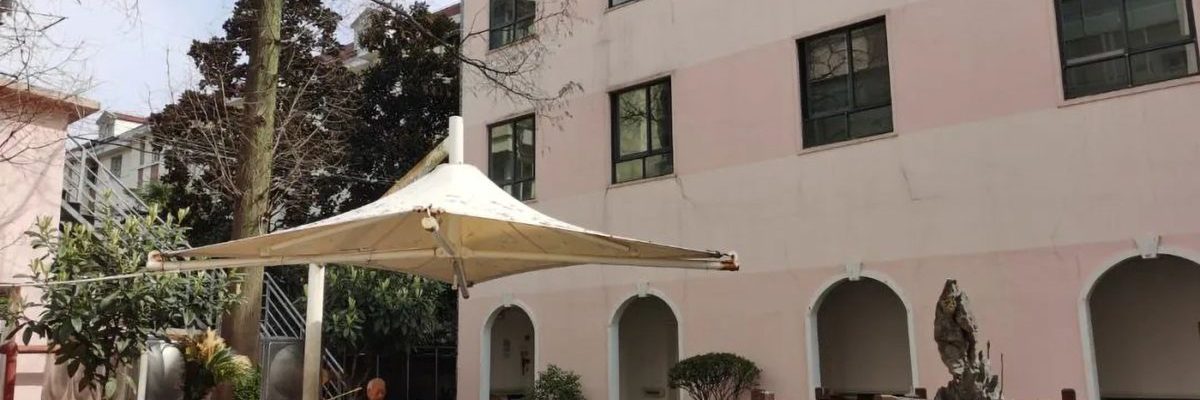 上海长宁区逸仙程桥敬老院