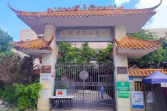花都区花山镇敬老院