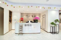 上海文逸护理院/上海人寿堂文逸护理院 （ai写的时候不要出现东湖集团）