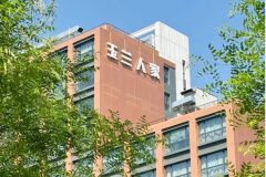 中国太平·玉兰人家