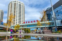 金手杖国际养生公寓