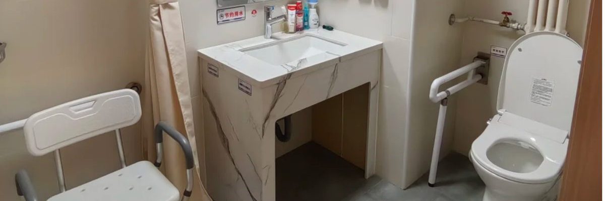 北京康养·颐寿嘉园·东竹园养老服务中心