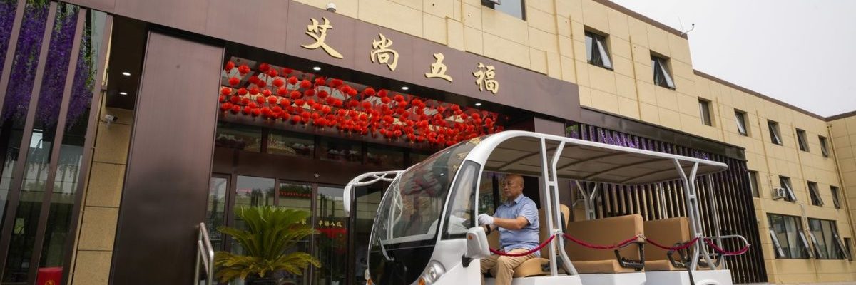 北京市昌平区龙山白浮泉养老中心