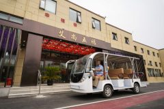 北京市昌平区龙山白浮泉养老中心 实拍图1