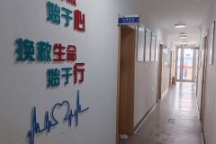 北石槽镇养老照料中心