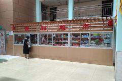 福提园
