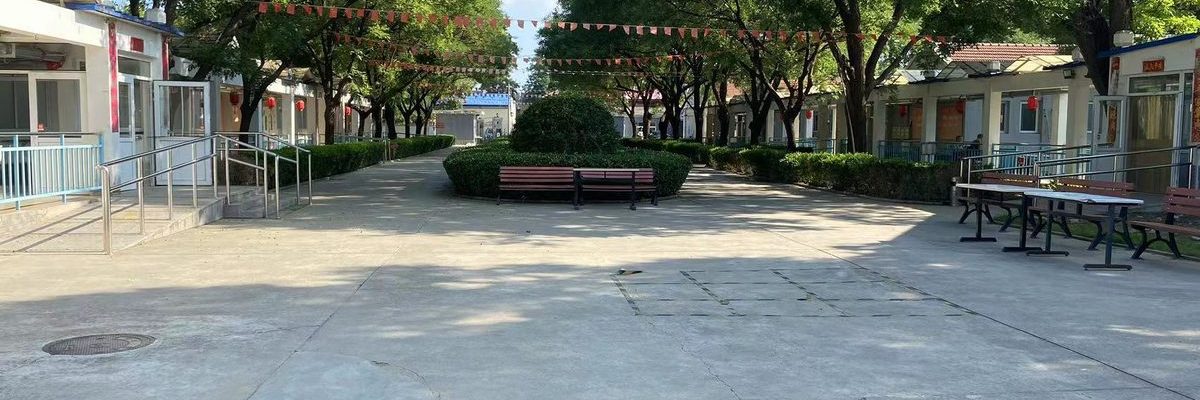 庞各庄镇社区社会福利中心