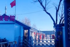 北京市密云区友泰天颐敬老院