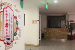 北京金色时光敬老院
