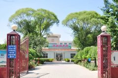 北京市通州区潞城镇养老服务中心