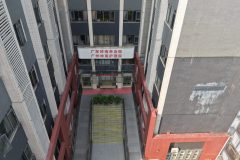 乐谷颐养中心(养老院)