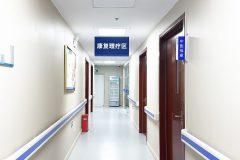 同德养老康复护理中心