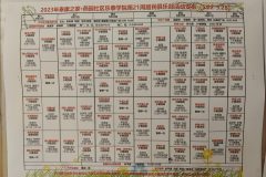 泰康之家·燕园