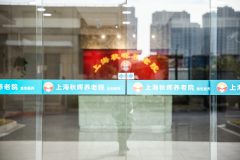 秋晖养老院