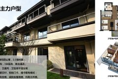 富椿佘山