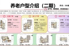 金山颐和园